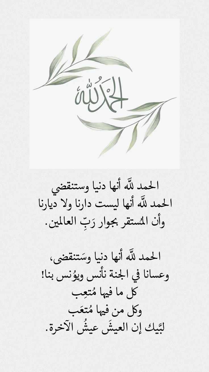 صور دعاء فجر 25 رمضان 2025