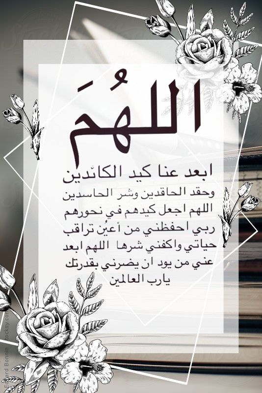 صور دعاء فجر 25 رمضان 2025