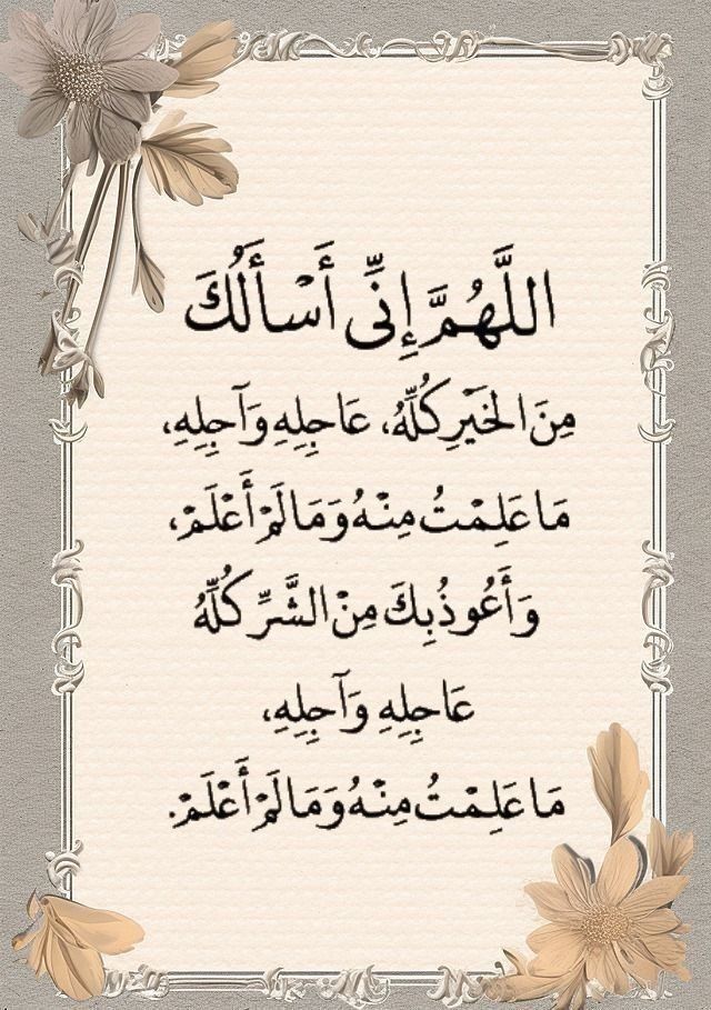 صور دعاء فجر 25 رمضان 2025