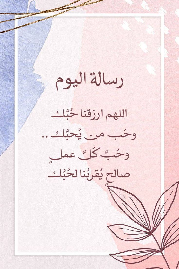 صور دعاء فجر 25 رمضان 2025