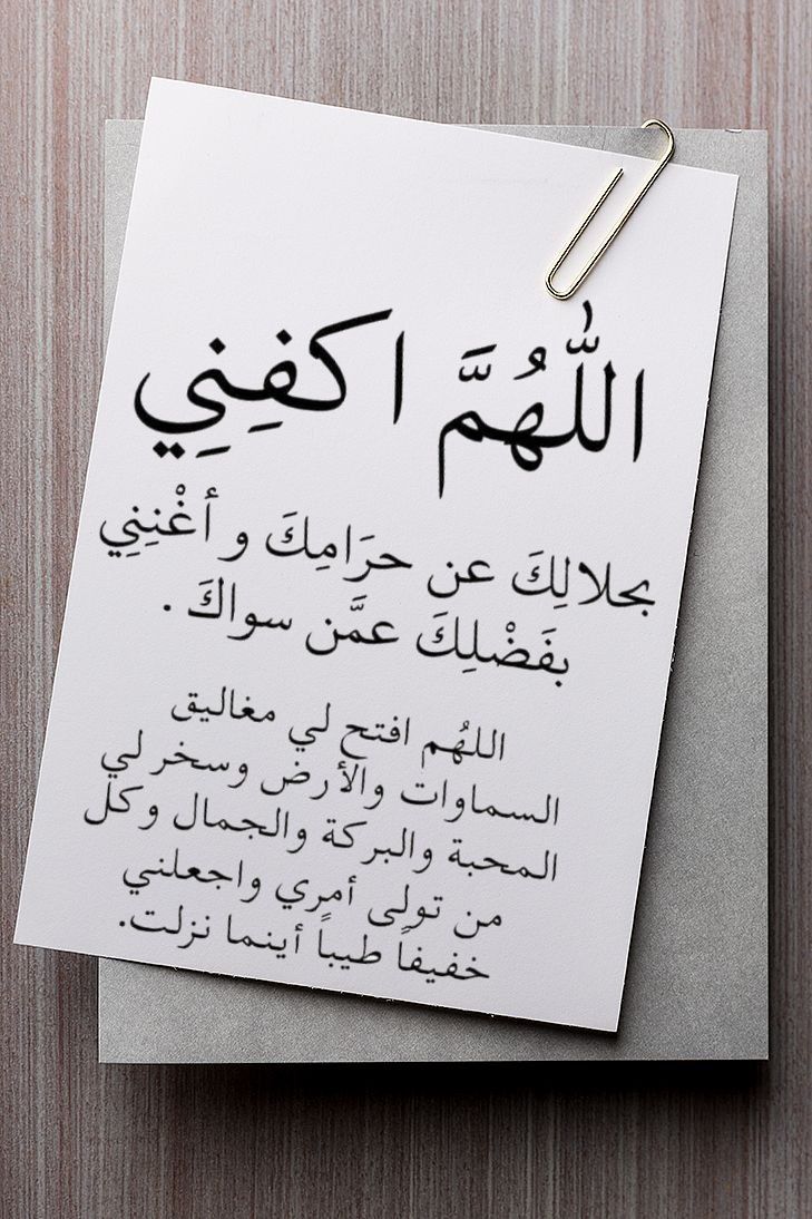 صور دعاء فجر 25 رمضان 2025