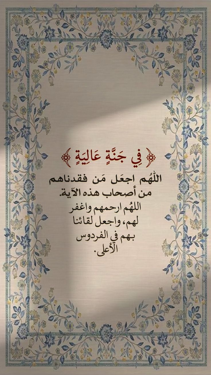 صور دعاء فجر 25 رمضان 2025