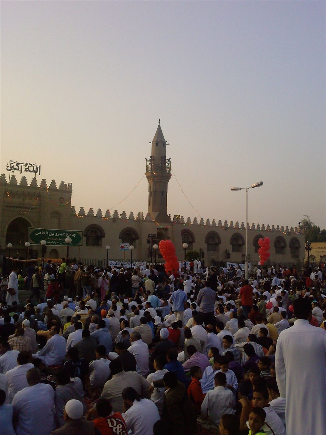 إجازة عيد الفطر المبارك