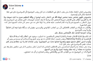 منشور مالك بلبن