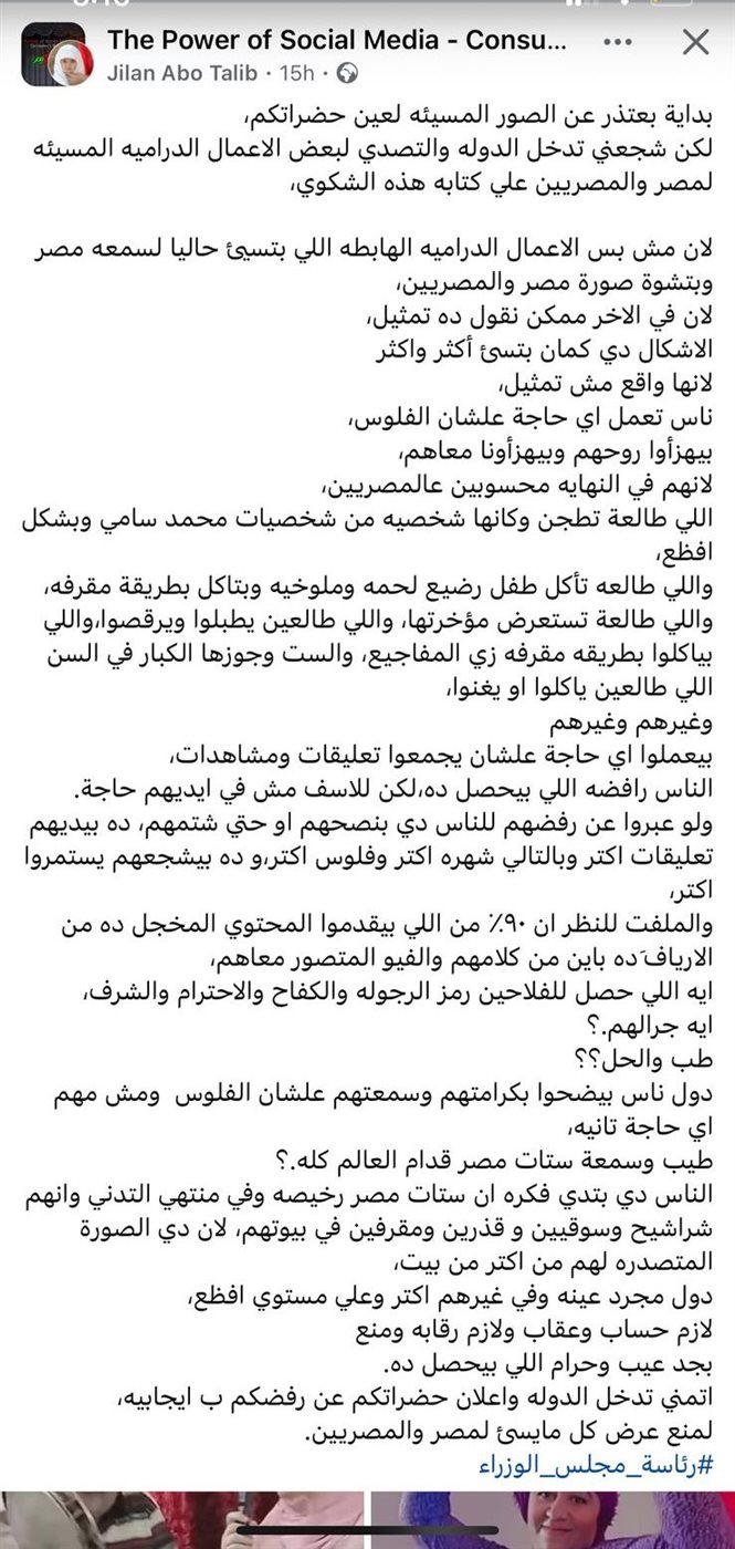 المنشور المتداول