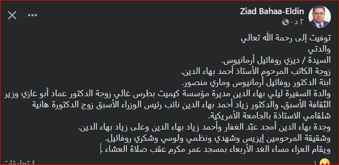 منشور <span style=