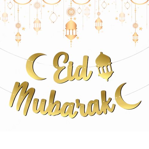 صور Eid Mubarak 2025