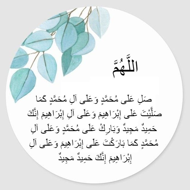 صور دعاء فجر 26 رمضان