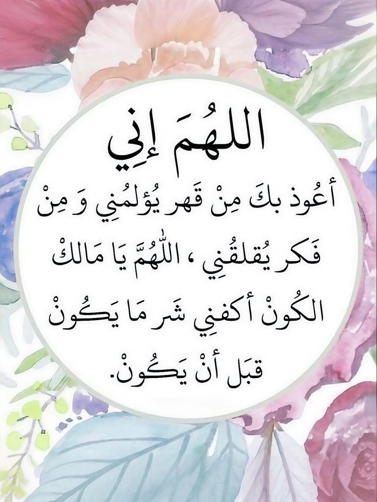 صور دعاء فجر 26 رمضان