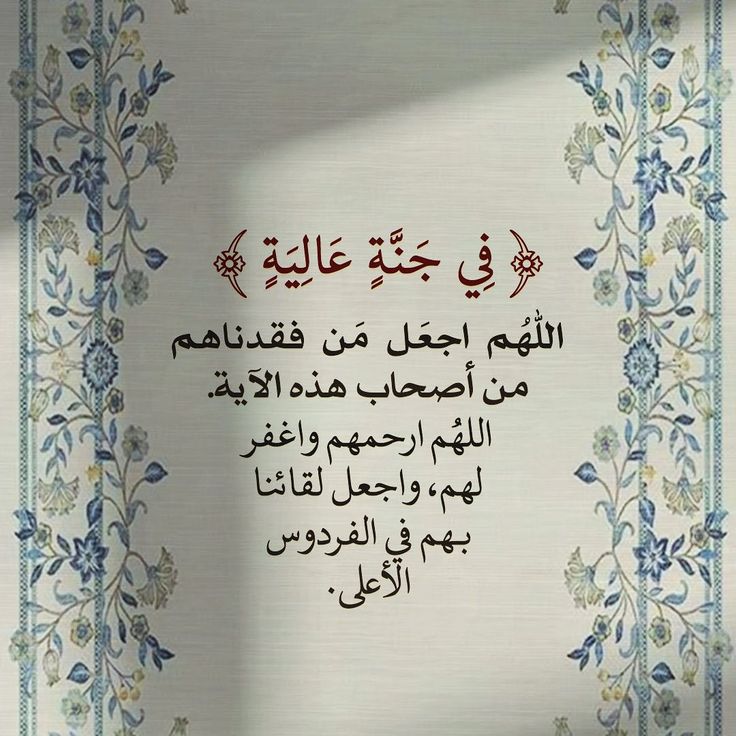 صور دعاء فجر 26 رمضان