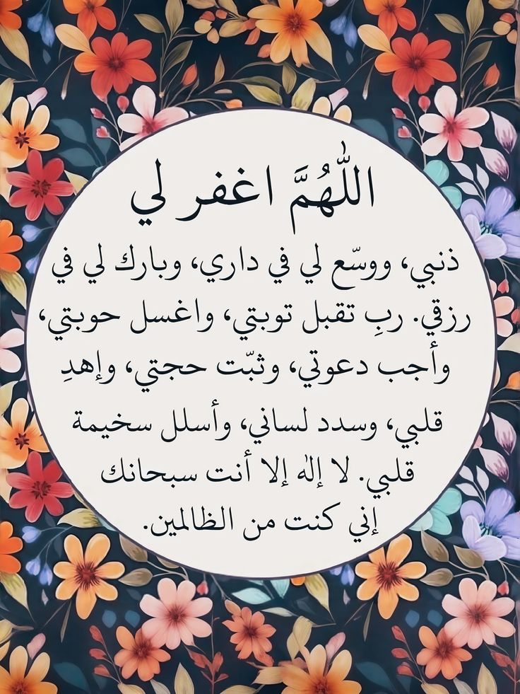 صور دعاء فجر 26 رمضان