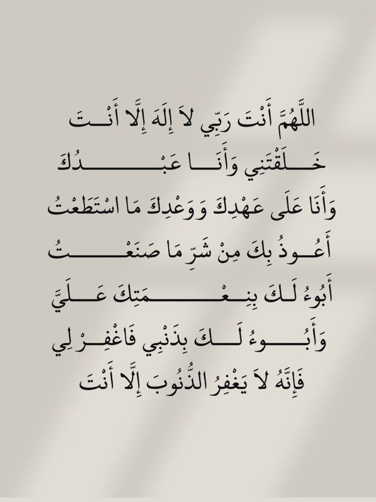 صور دعاء فجر 26 رمضان