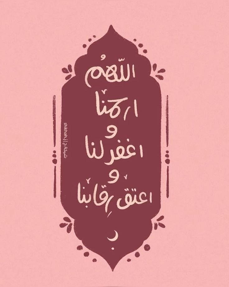 صور دعاء فجر 26 رمضان