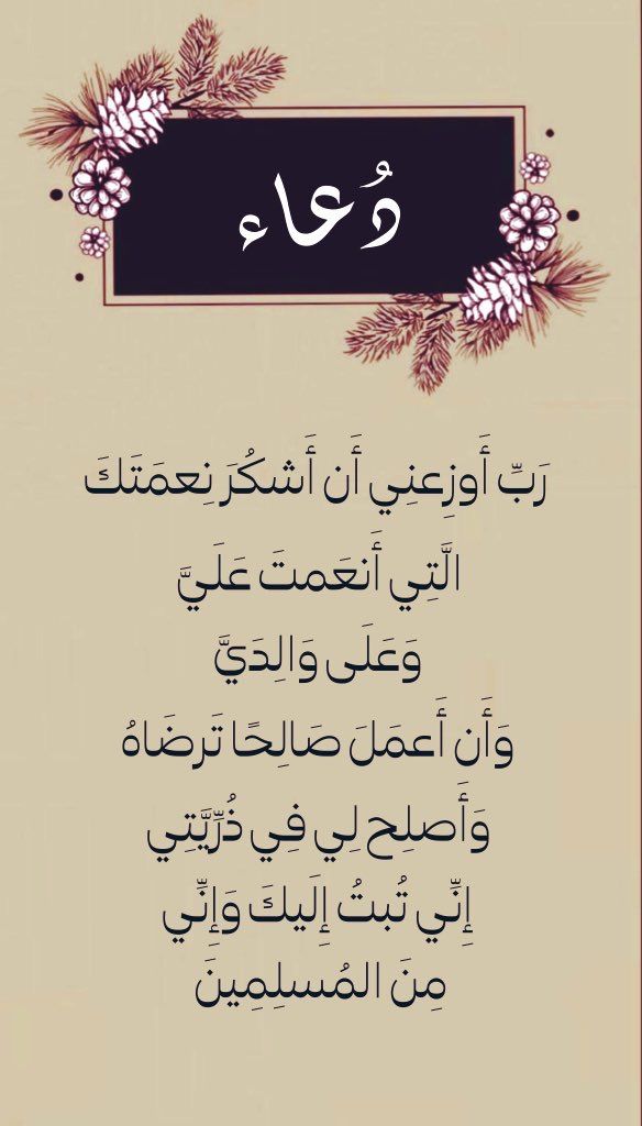صور دعاء فجر 26 رمضان