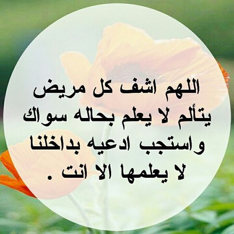 صور دعاء فجر 26 رمضان