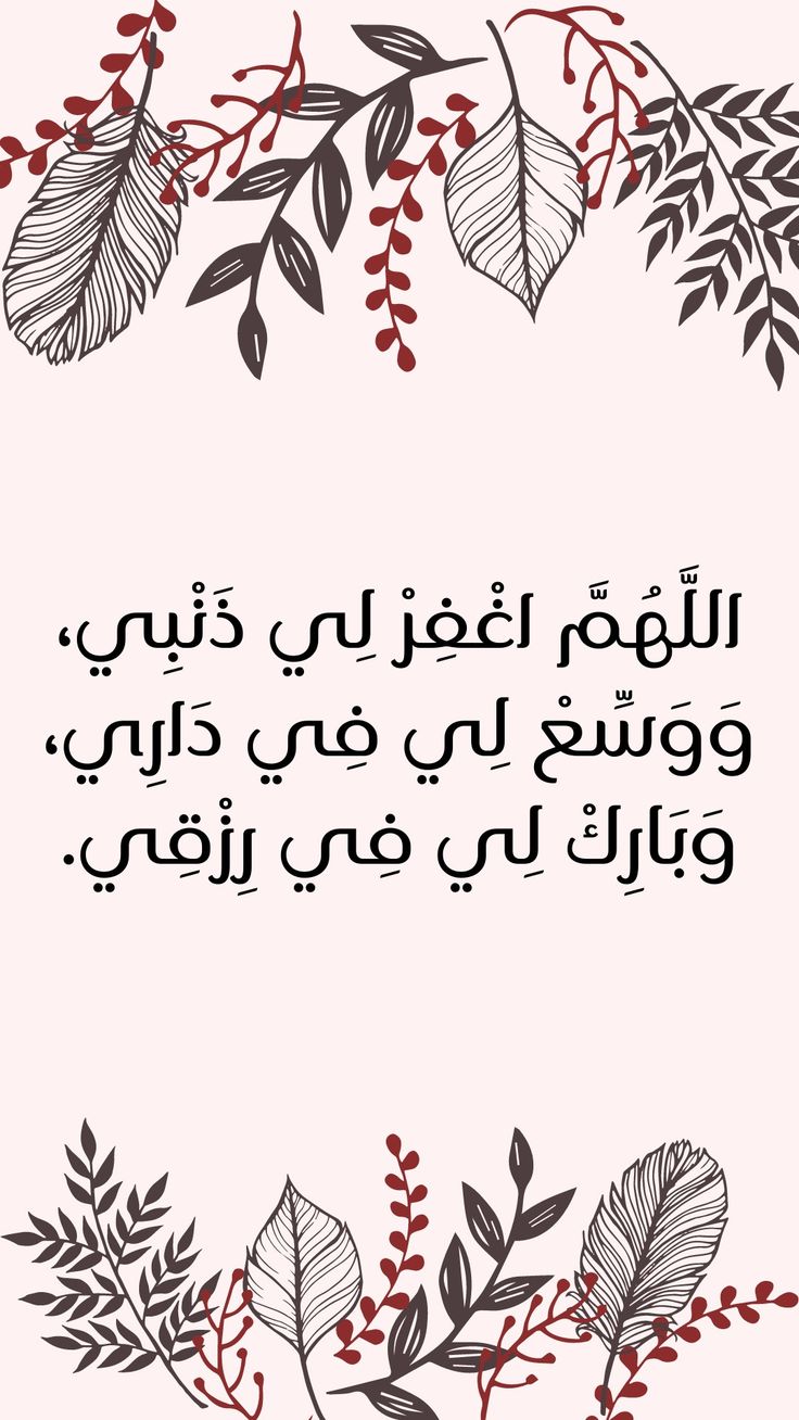 صور دعاء فجر 26 رمضان