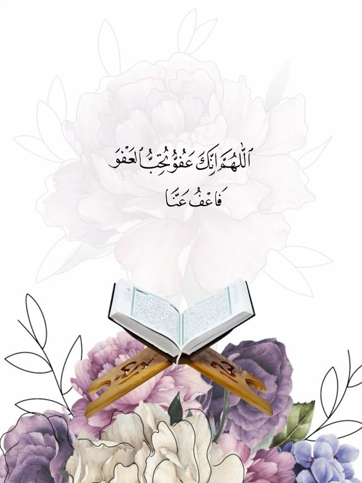 صور دعاء فجر 26 رمضان