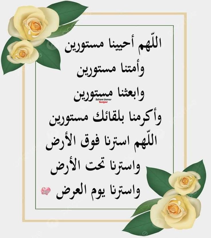 صور دعاء فجر 26 رمضان