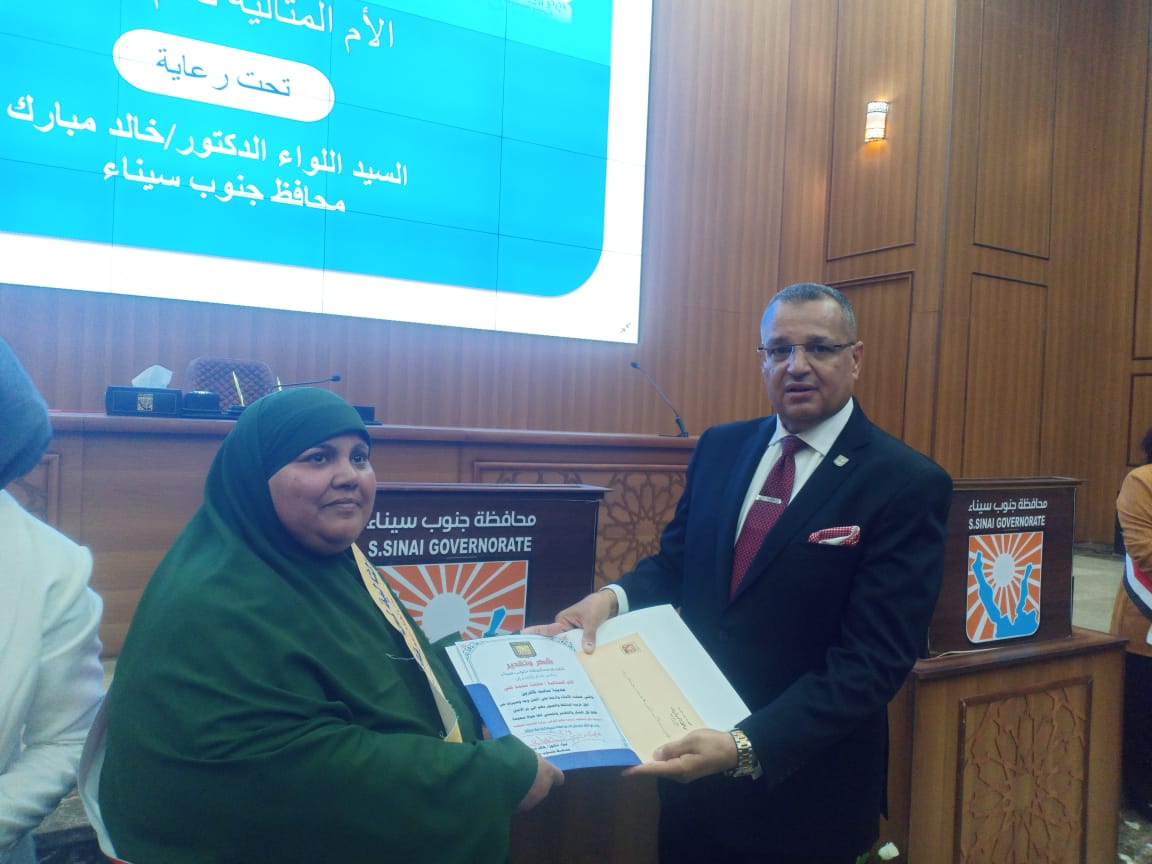 محافظ جنوب سيناء يكرم الأمهات المثاليات لعام 2025