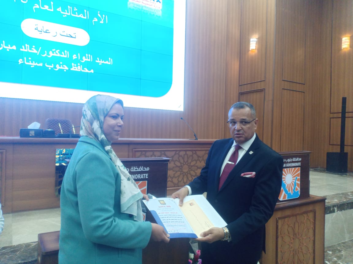 محافظ جنوب سيناء يكرم الأمهات المثاليات لعام 2025