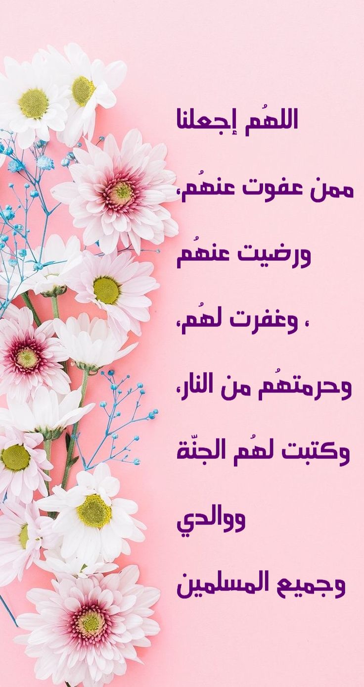 دعاء ليلة القدر مكتوب طويل