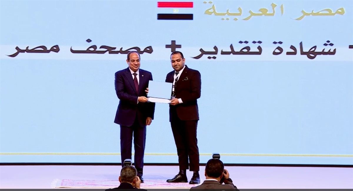 السيسي يكرم الفائزين في المسابقة العالمية الحادية والثلاثين للقرآن 