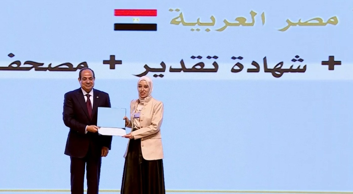 السيسي يكرم الفائزين في المسابقة العالمية الحادية والثلاثين للقرآن 