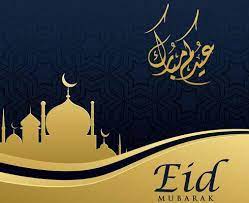 أجمل تهنئة عيد الفطر 2025