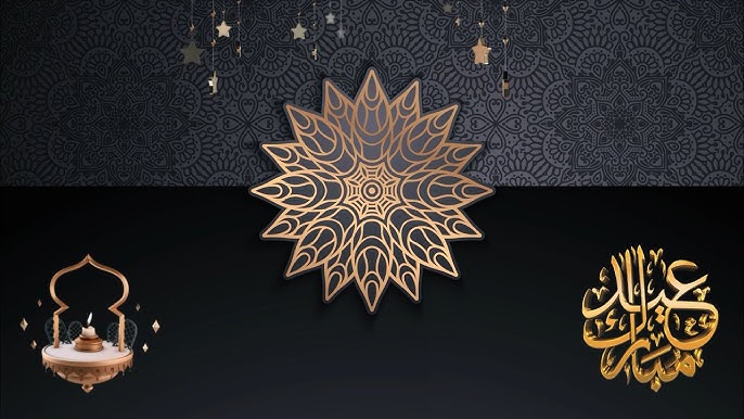 أجمل تهنئة عيد الفطر