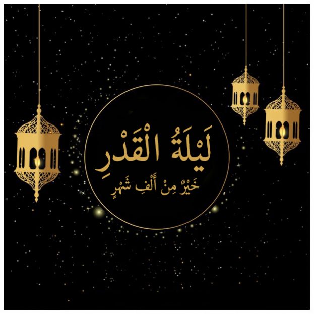 دعاء ليلة القدر 27 رمضان 2025