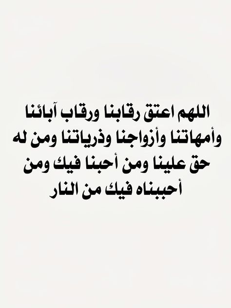 دعاء ليلة 27 رمضان 2025