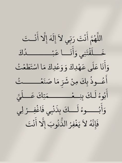 دعاء ليلة 27 رمضان 2025