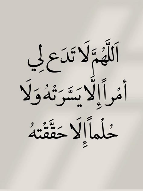 دعاء ليلة 27 رمضان 2025