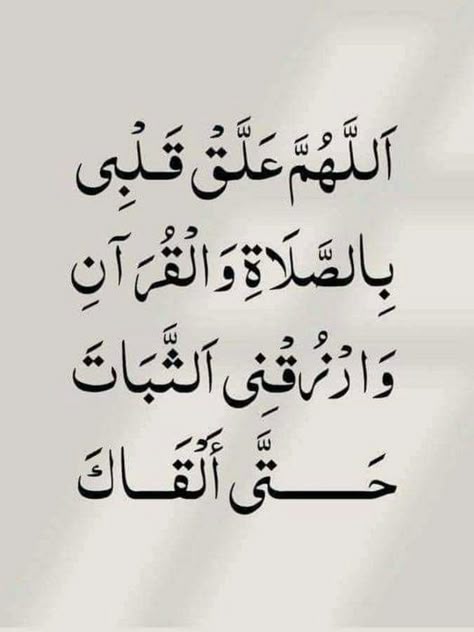 دعاء ليلة 27 رمضان 2025