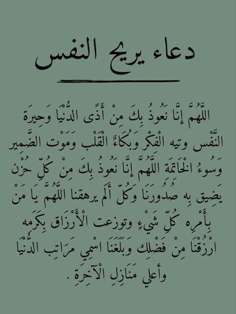 دعاء ليلة 27 رمضان 2025