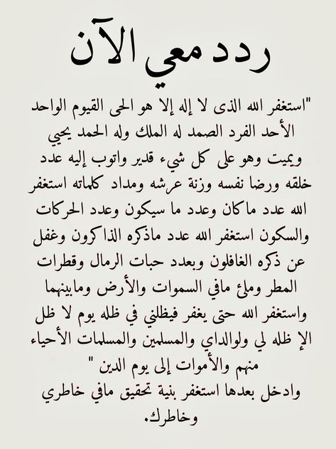 دعاء ليلة 27 رمضان 2025