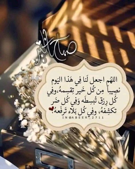 دعاء ليلة 27 رمضان 2025