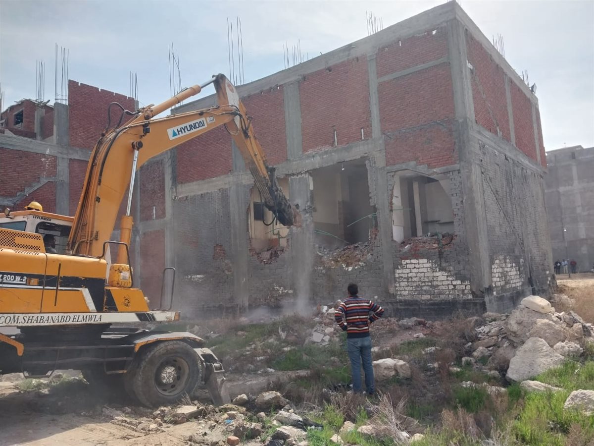 إزالة عقارات مخالفة