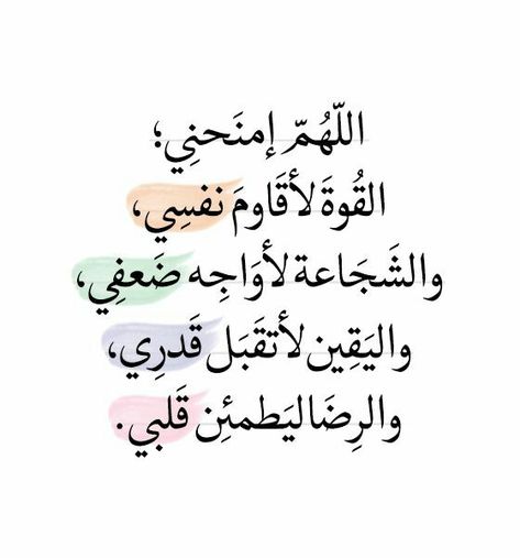 صور دعاء فجر 27 رمضان 2025