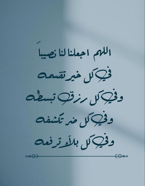 صور دعاء فجر 27 رمضان 2025