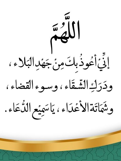 صور دعاء فجر 27 رمضان 2025