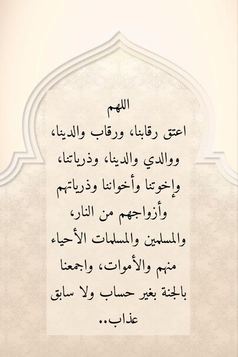 صور دعاء فجر 27 رمضان 2025