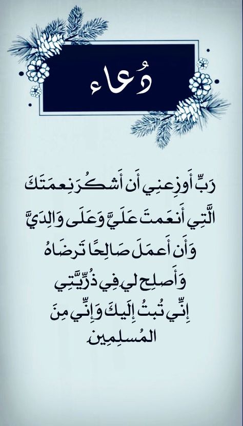 صور دعاء فجر 27 رمضان 2025