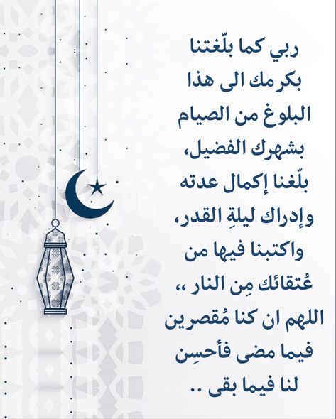 صور دعاء فجر 27 رمضان 2025