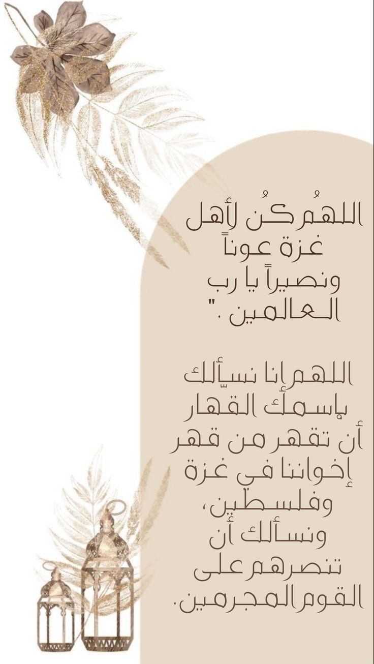 صور دعاء فجر 27 رمضان 2025