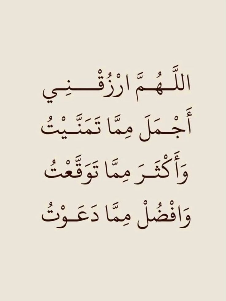 دعاء الرزق في ليلة القدر