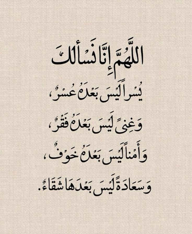 دعاء الرزق في ليلة القدر