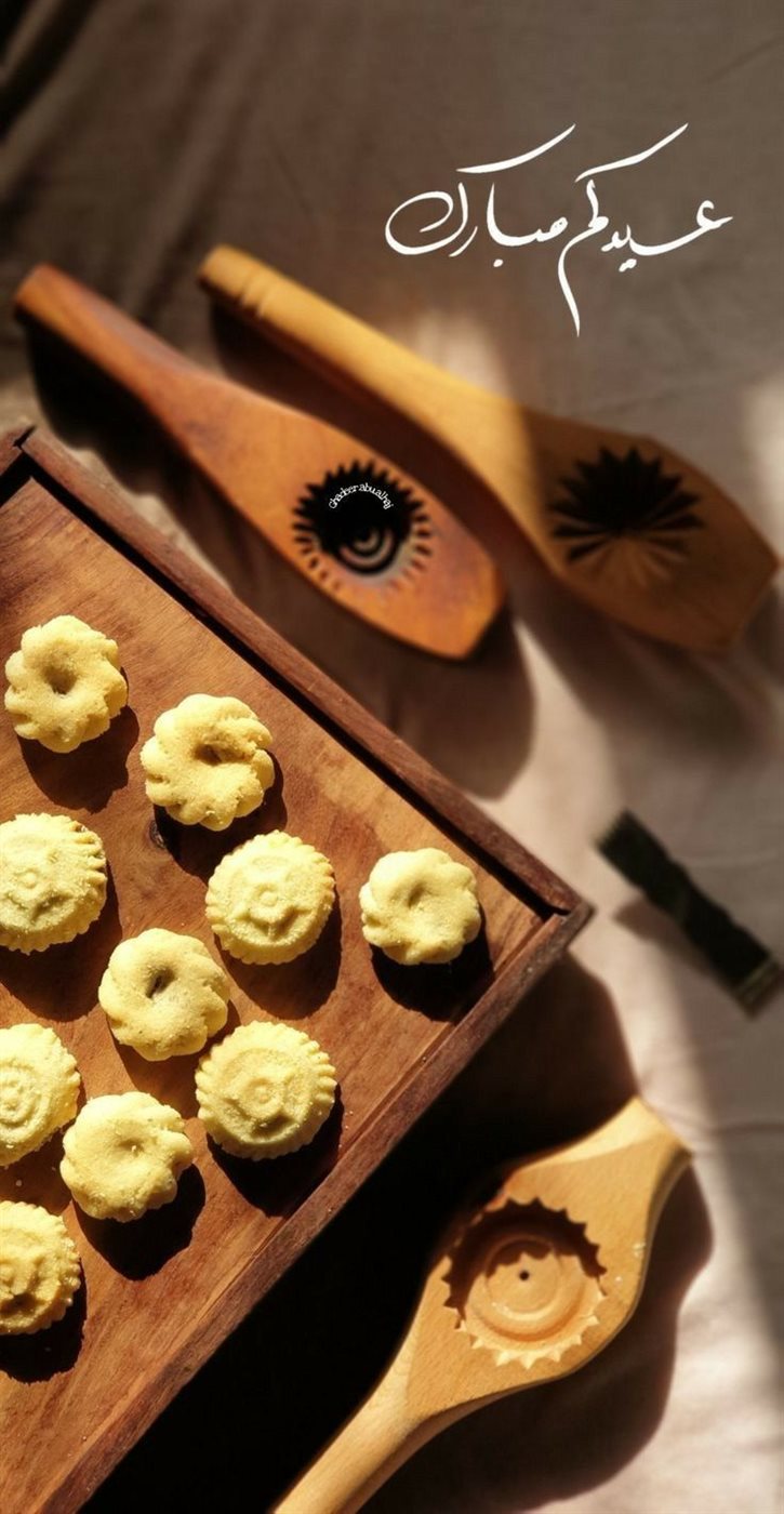 صور كحك العيد 2025