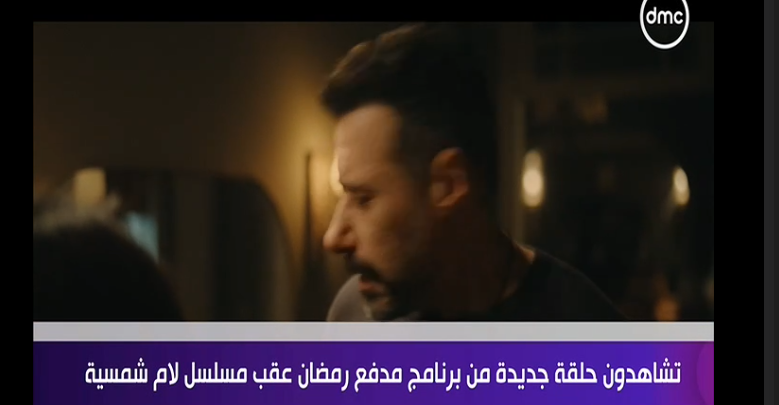 برنامج مدفع رمضان