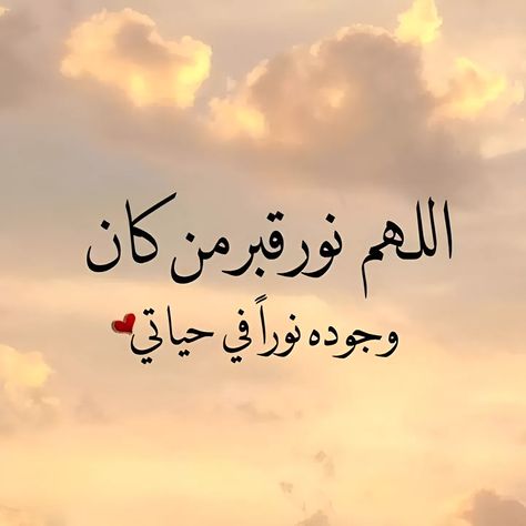 صور دعاء للمتوفى يوم الجمعة